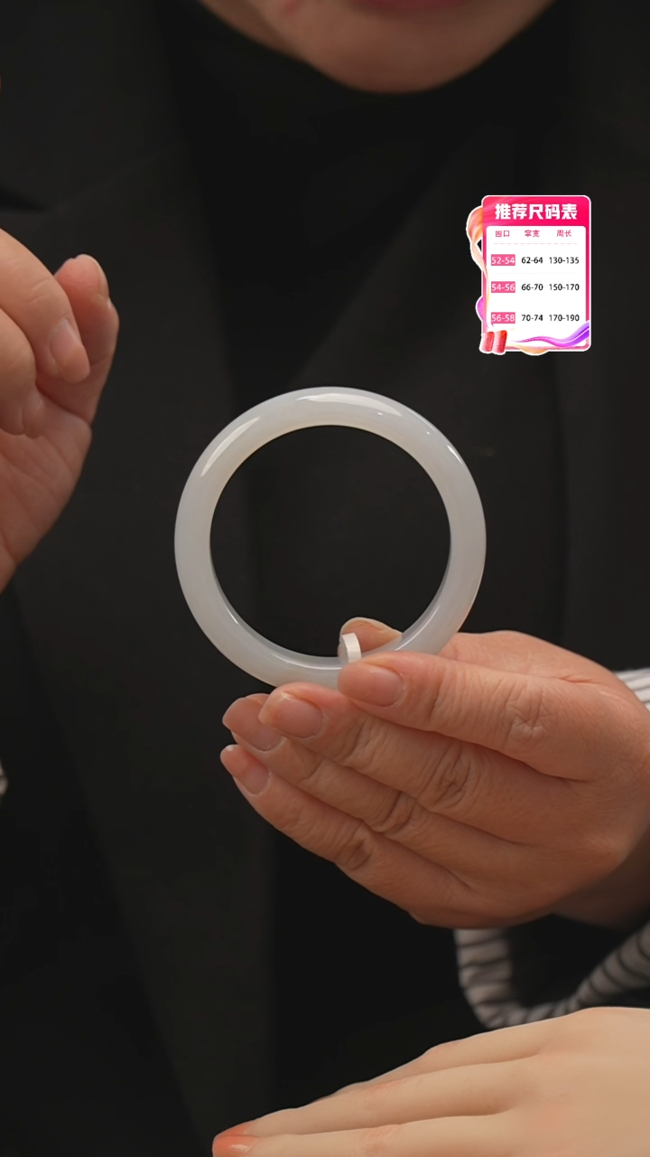 【闪购商品】翡翠手镯未镶嵌26号