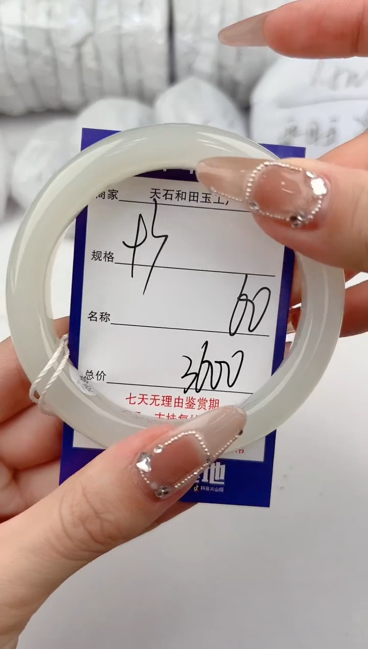 【闪购商品】和田玉手镯未镶嵌93颜色微差无瑕疵