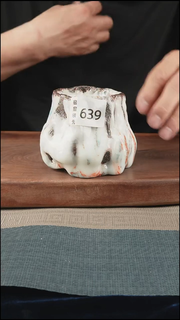 手工639窑窑领先 孤品原创