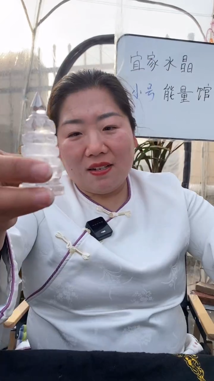 【闪购商品】水晶文昌塔未镶嵌白水晶文昌塔D669