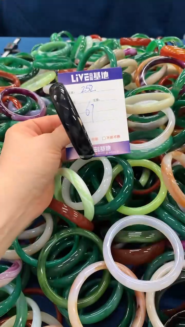 手镯玛瑙/玉髓未镶嵌253