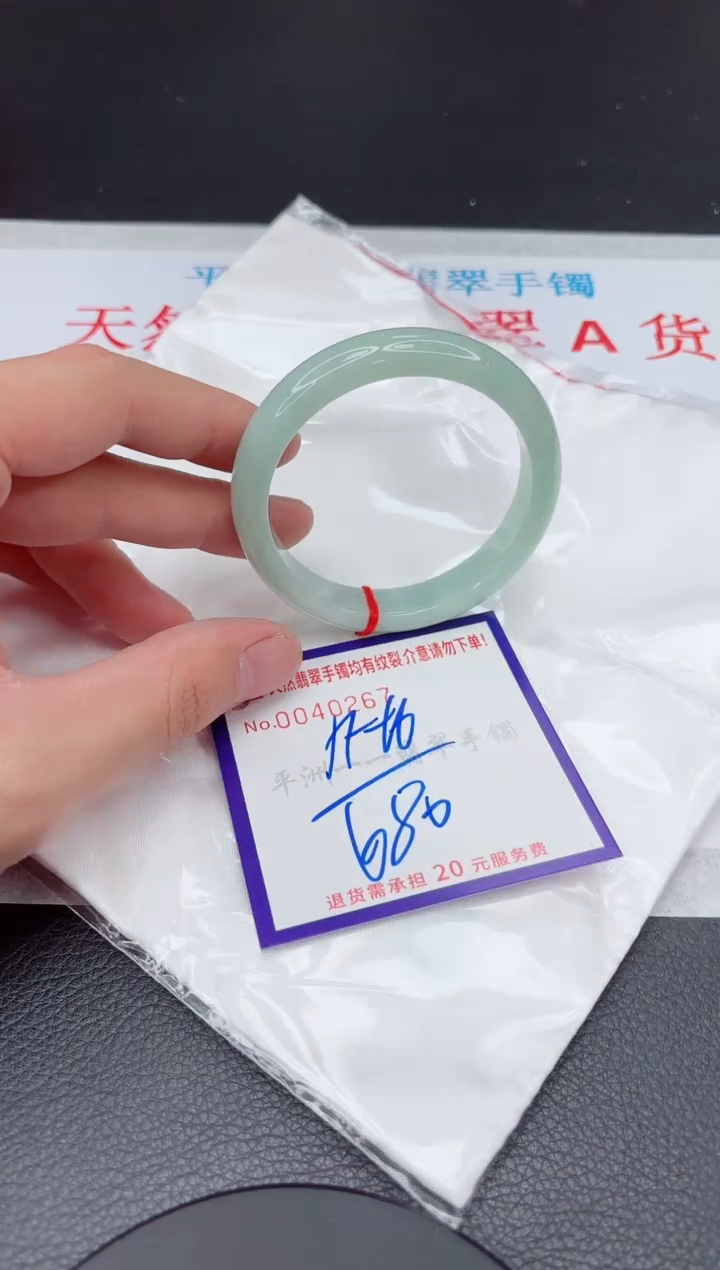 【闪购商品】翡翠手镯未镶嵌11111111111111