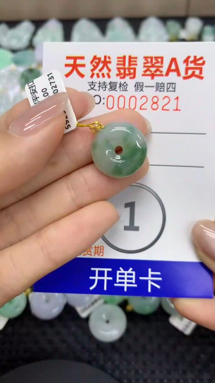 【闪购商品】翡翠颈饰18K金镶嵌111111111111