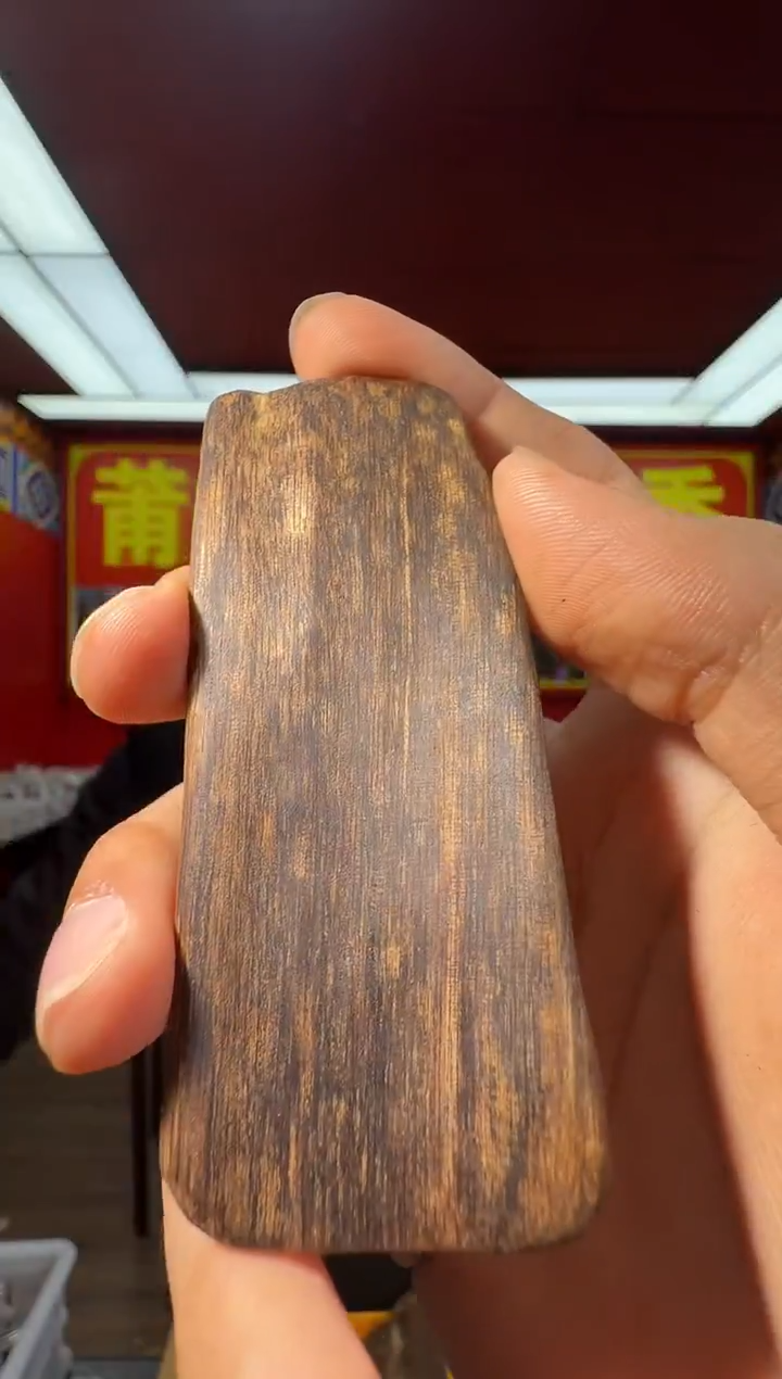 沉香吊坠e62文莱多样性发一