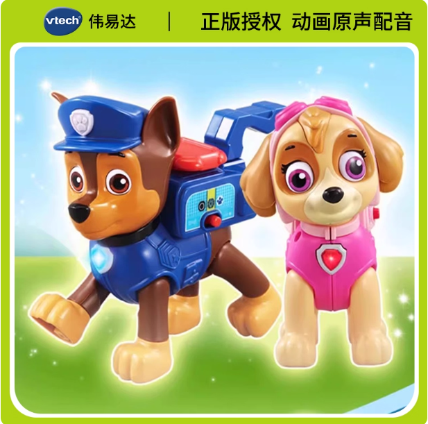 伟易达汪汪队立大功天天阿奇救援套装动画原声配音儿童玩具摆件