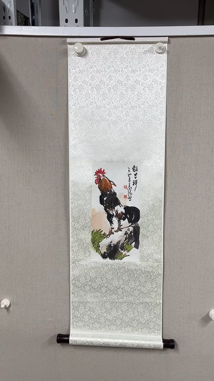 国画  坤藏文化 -44