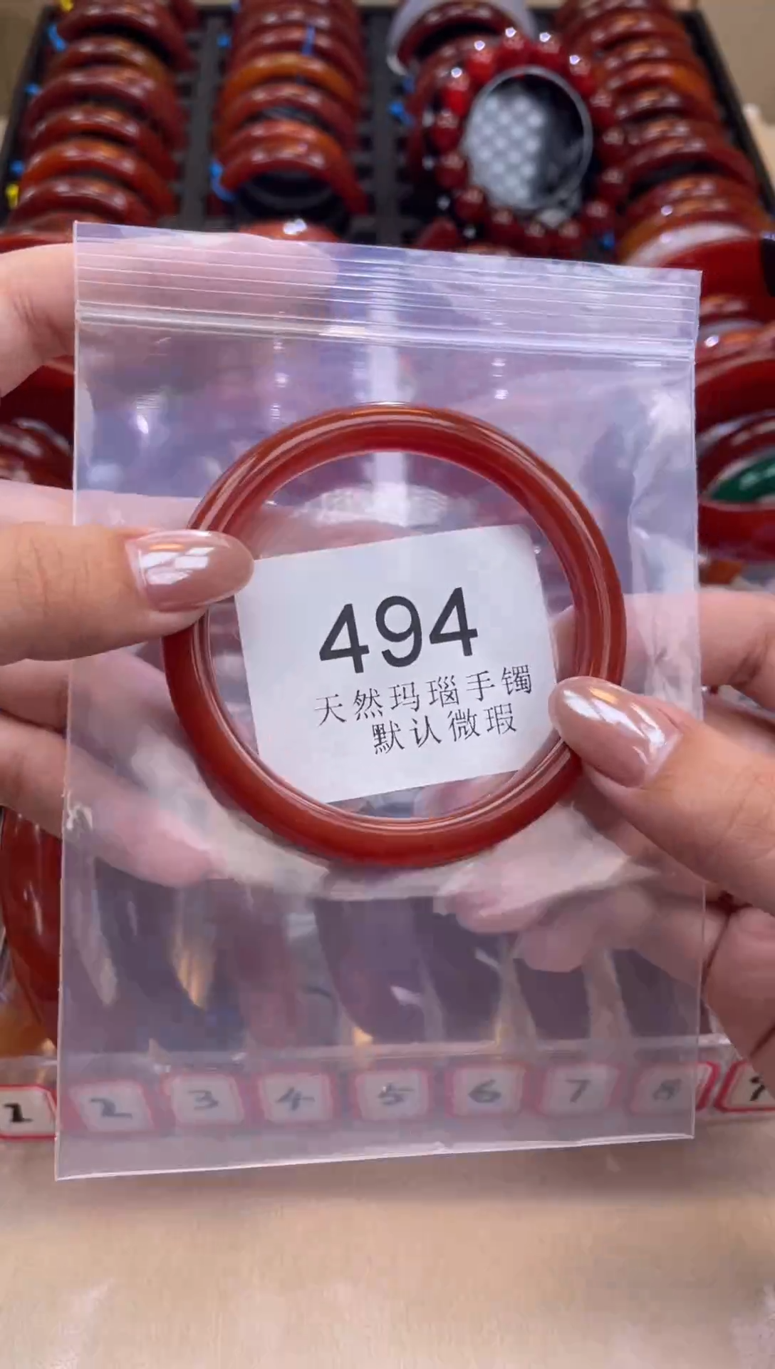 手镯玛瑙/玉髓未镶嵌58圈口*A494