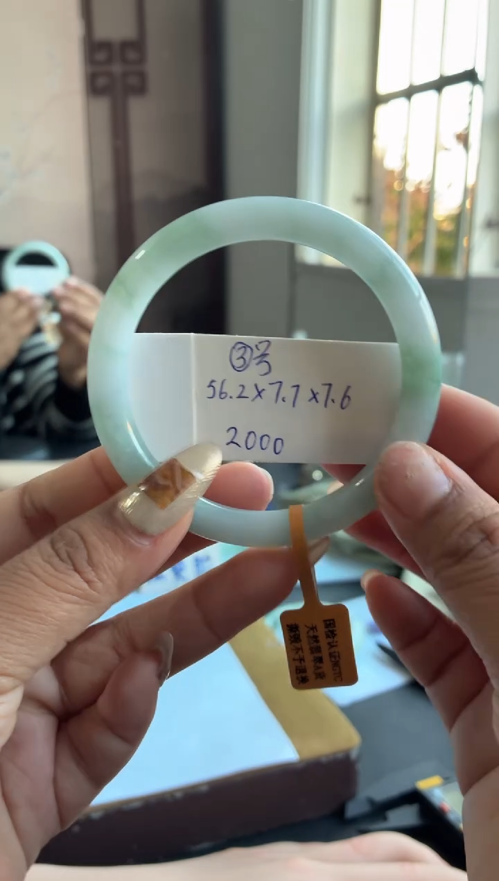 未镶嵌手镯翡翠牛奶底翠绿经典飘花美人甜  圆条  3号 （微棉纹）