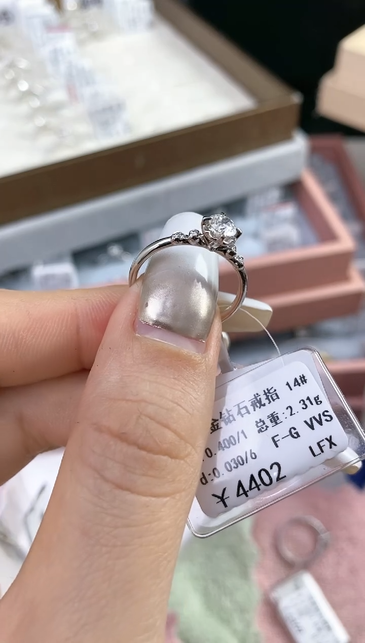 【闪购商品】钻石戒指/指环18K金镶嵌剪标不退换