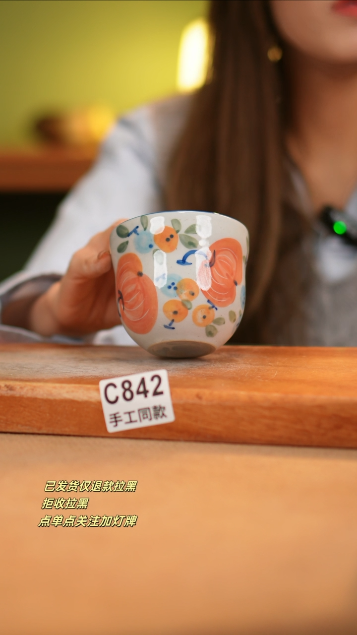 【闪购商品】其他C842窑林瓷业瓷器