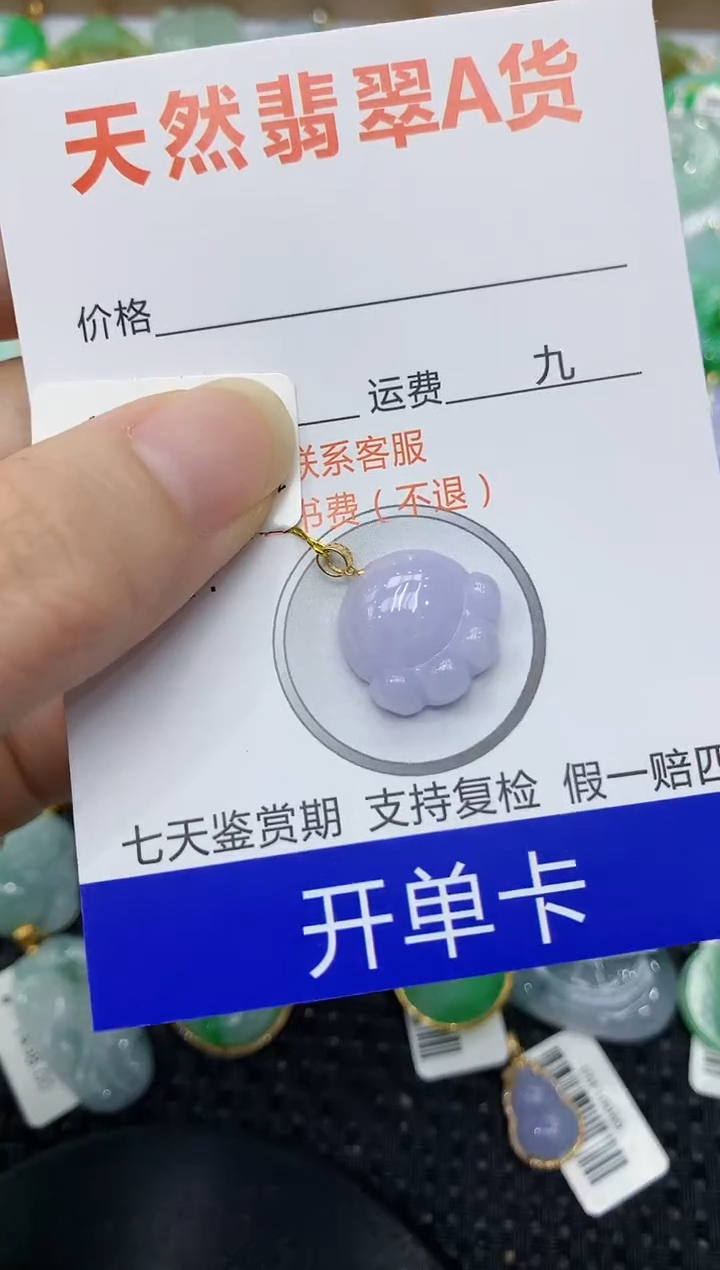 翡翠18K金镶嵌颈饰111111111