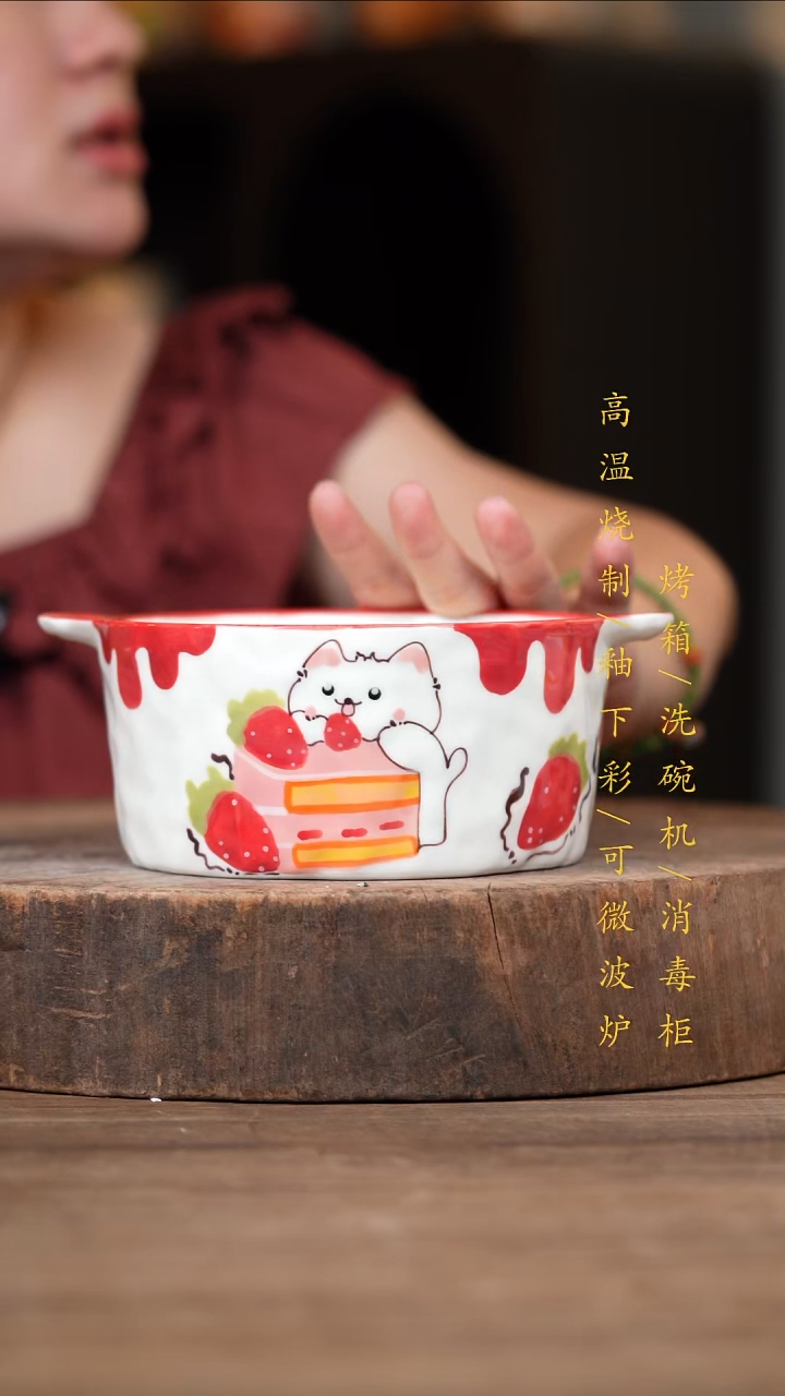 瓷片景德镇高温釉下彩（食品级）