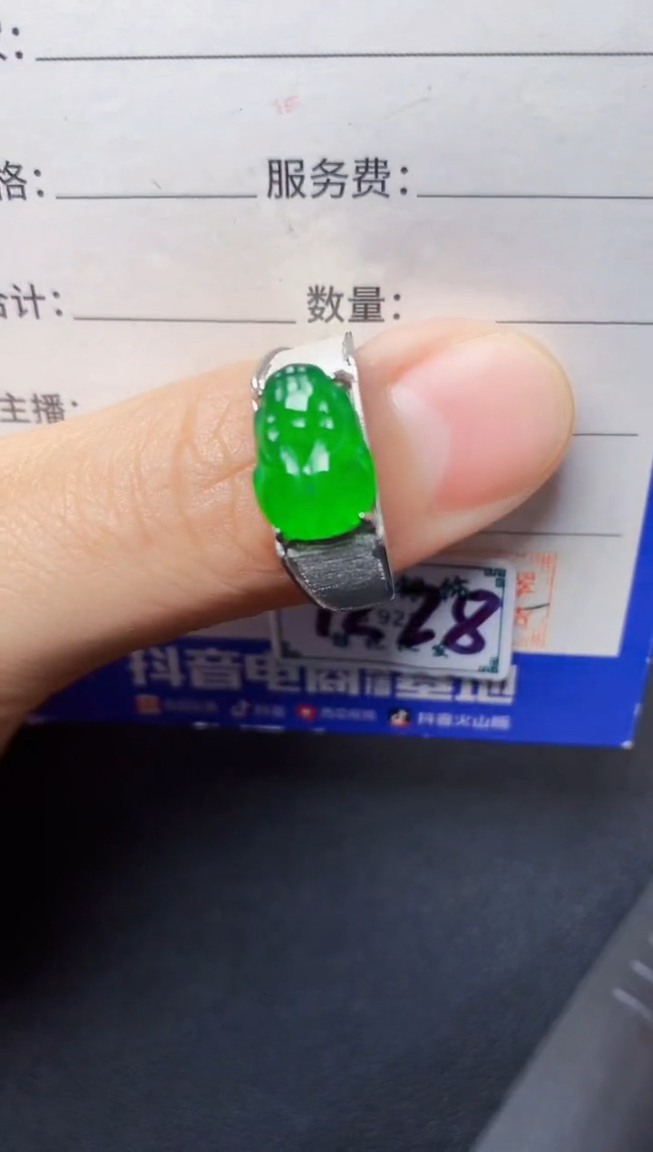 银S925镶嵌戒指翡翠33333333