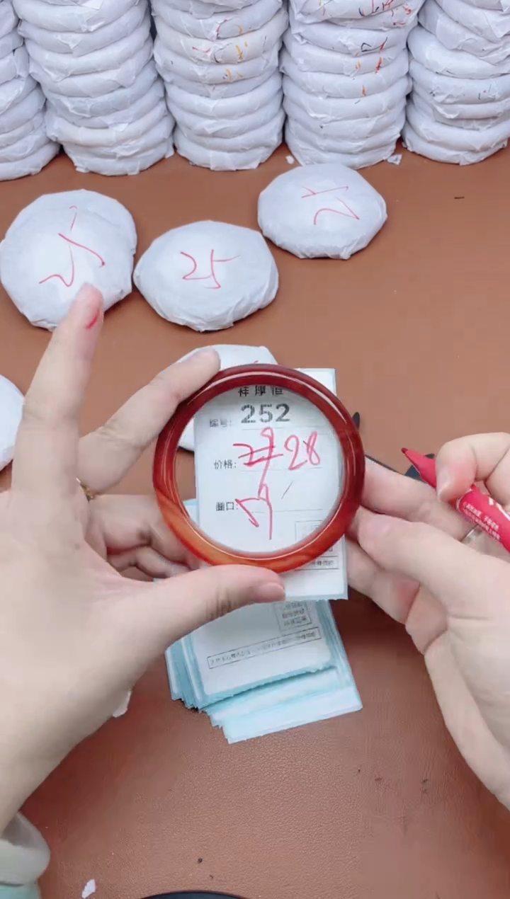 【闪购商品】玛瑙/玉髓手镯未镶嵌252