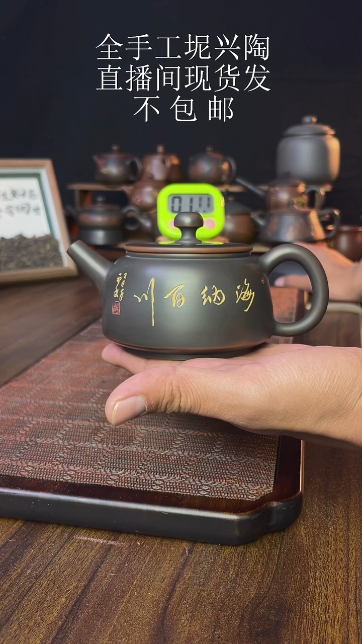 砍*哥new直播间手工壶链接1206