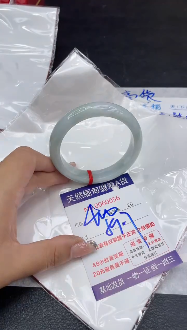 【闪购商品】翡翠手镯未镶嵌88888888