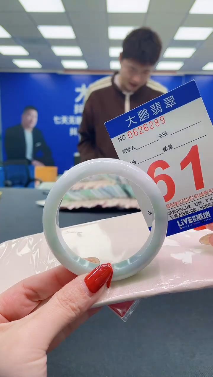 未镶嵌手镯翡翠AAAAAAAAAA