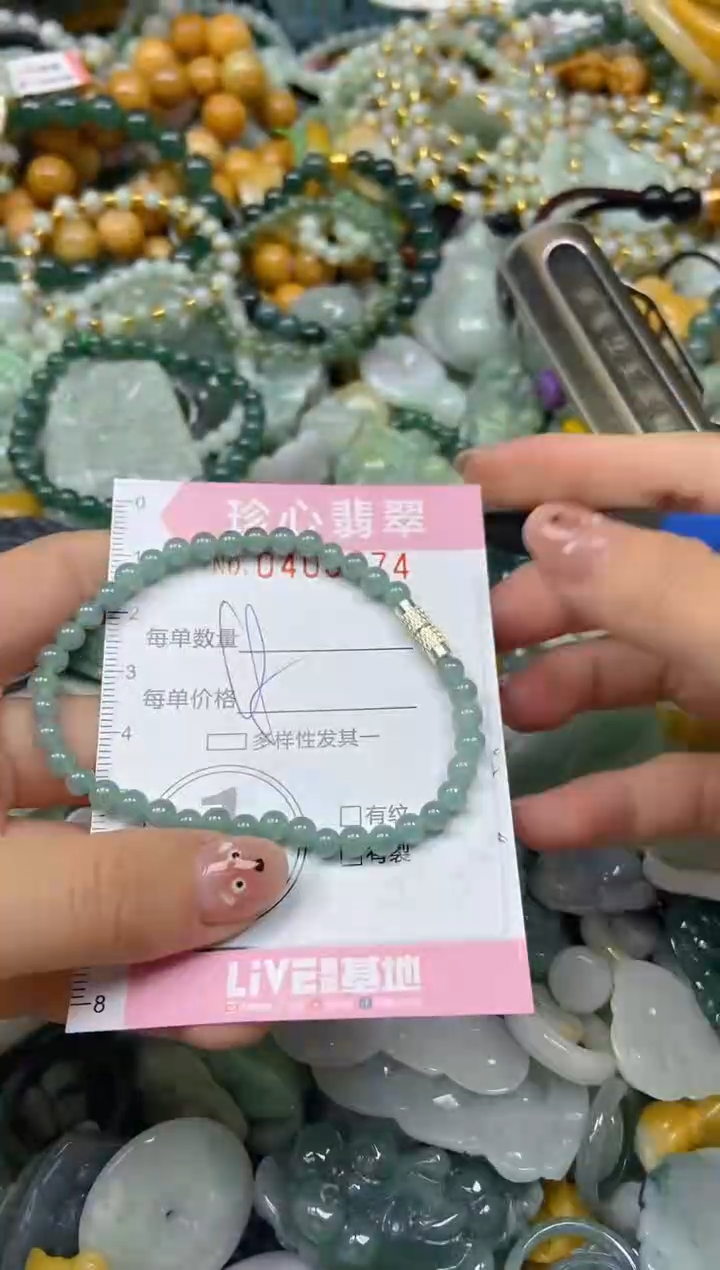 颈饰未镶嵌翡翠闪购0408374