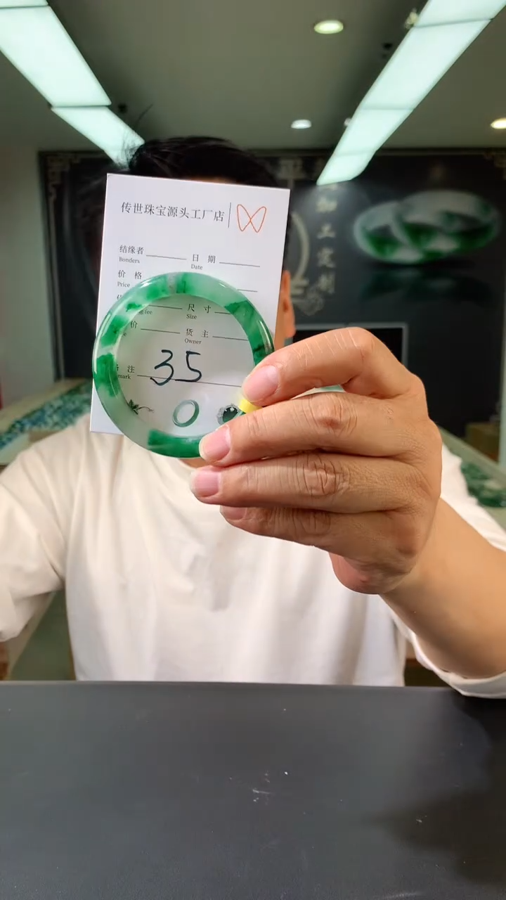 【闪购商品】石英质玉手镯未镶嵌53