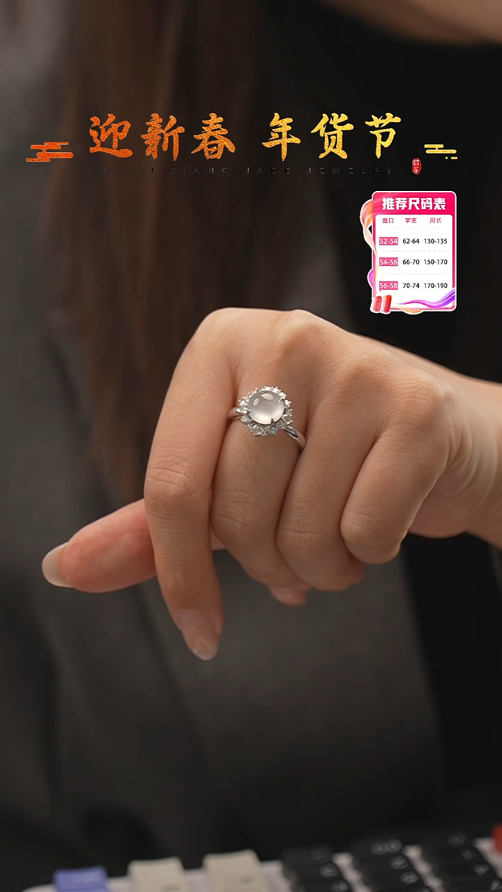 【闪购商品】翡翠戒指18K金镶嵌蛋面戒指