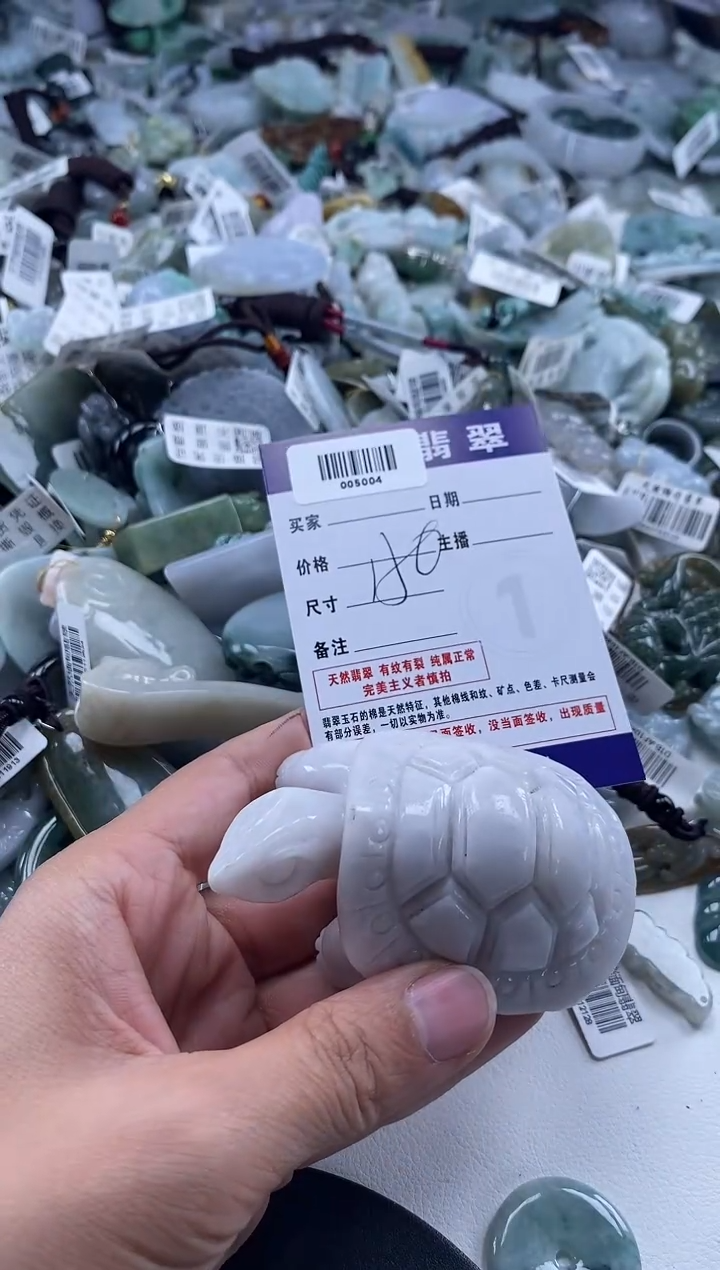 吊坠(不含链)未镶嵌翡翠005004