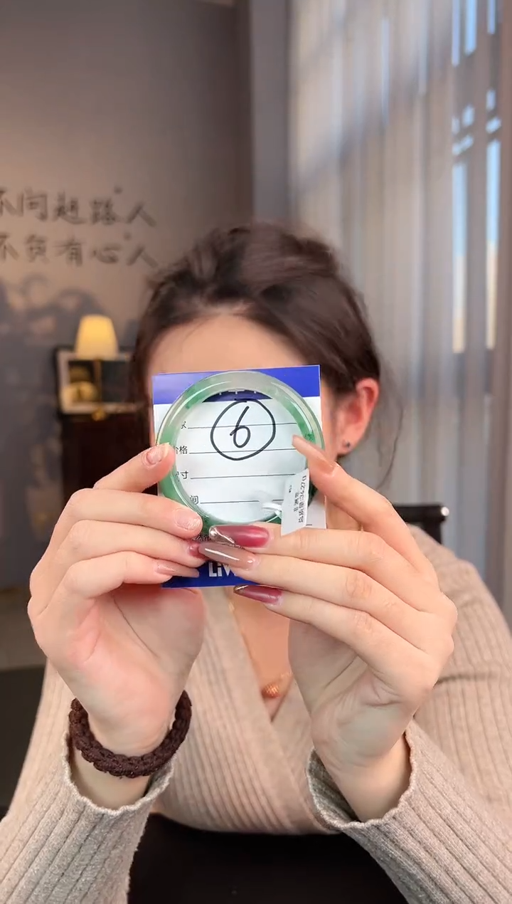 【闪购商品】石英质玉手镯未镶嵌圈口54.4