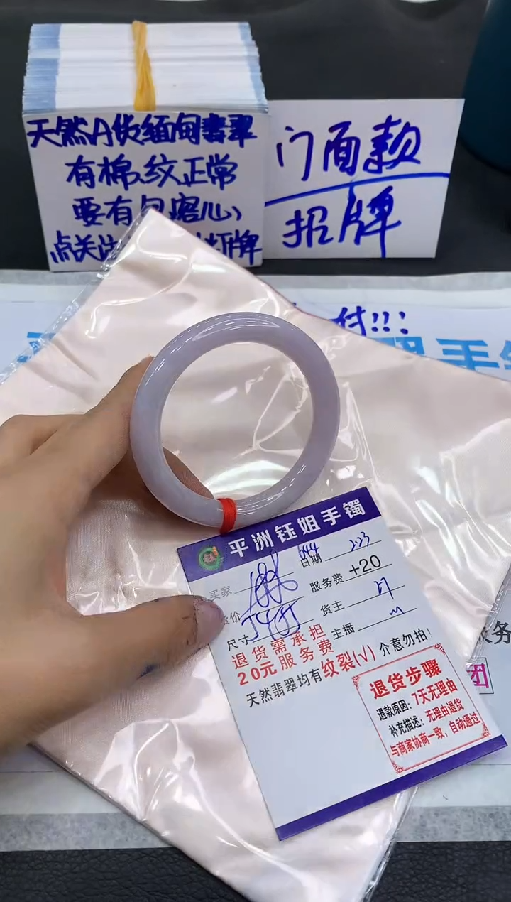 【闪购商品】翡翠手镯未镶嵌11111111111