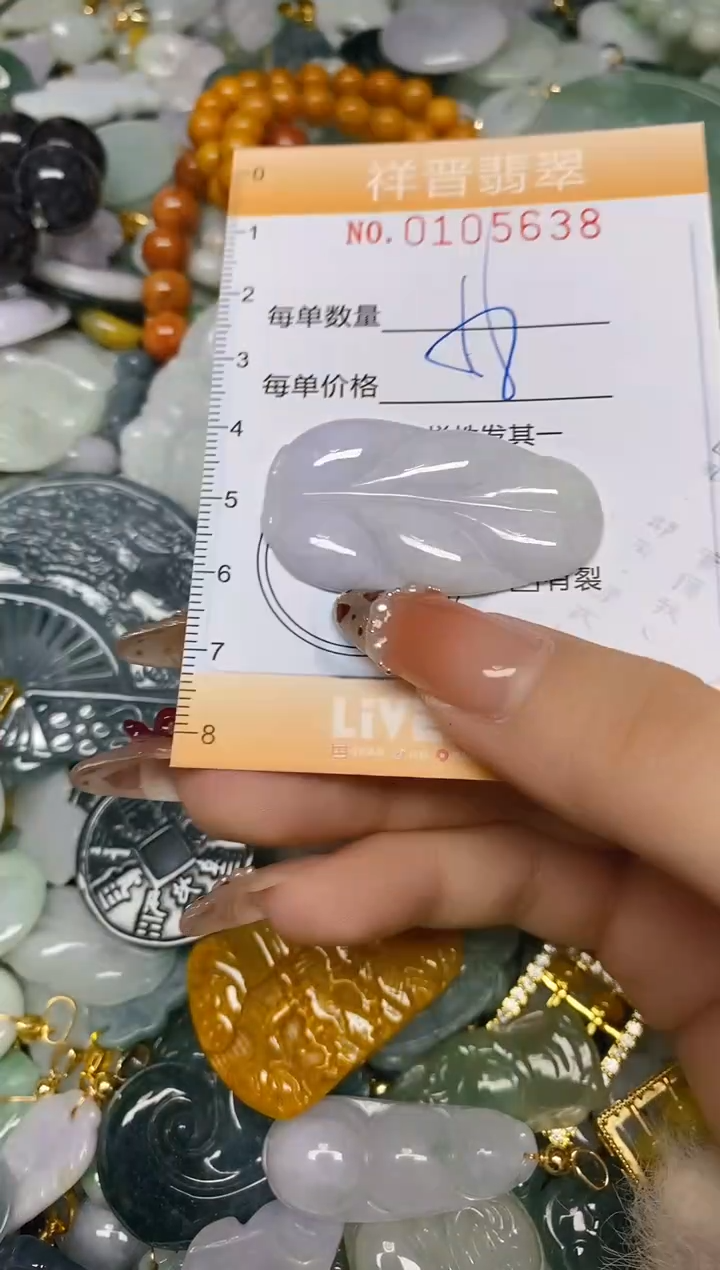 【闪购商品】翡翠颈饰未镶嵌闪购0105638