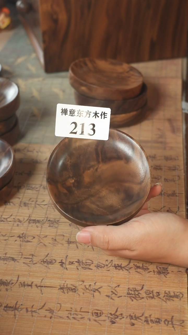 北美黑胡桃木茶盘213有烘干