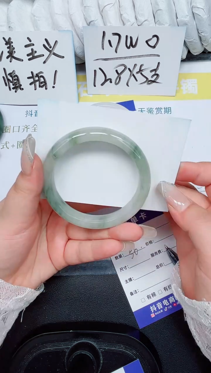 石英质玉手镯未镶嵌330-56