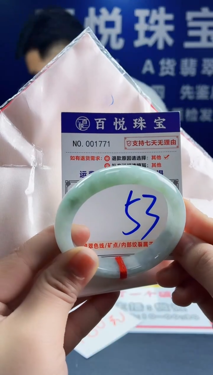 未镶嵌手镯翡翠叮当镯公主镯
