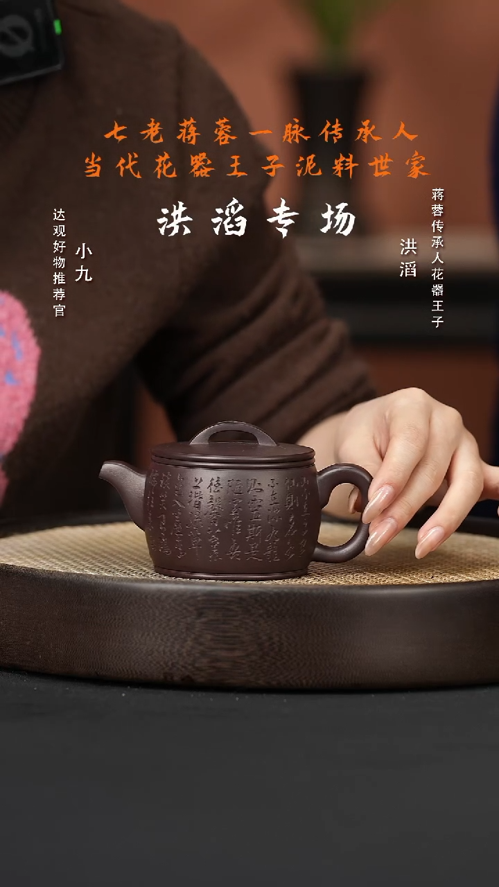 【闪购商品】紫砂茶壶九HT2洪滔汉瓦紫茄泥220