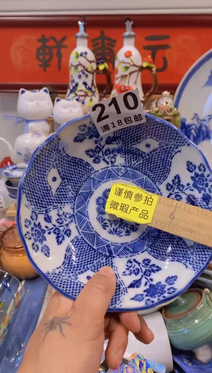 瓷器茶具工艺品欧瓷