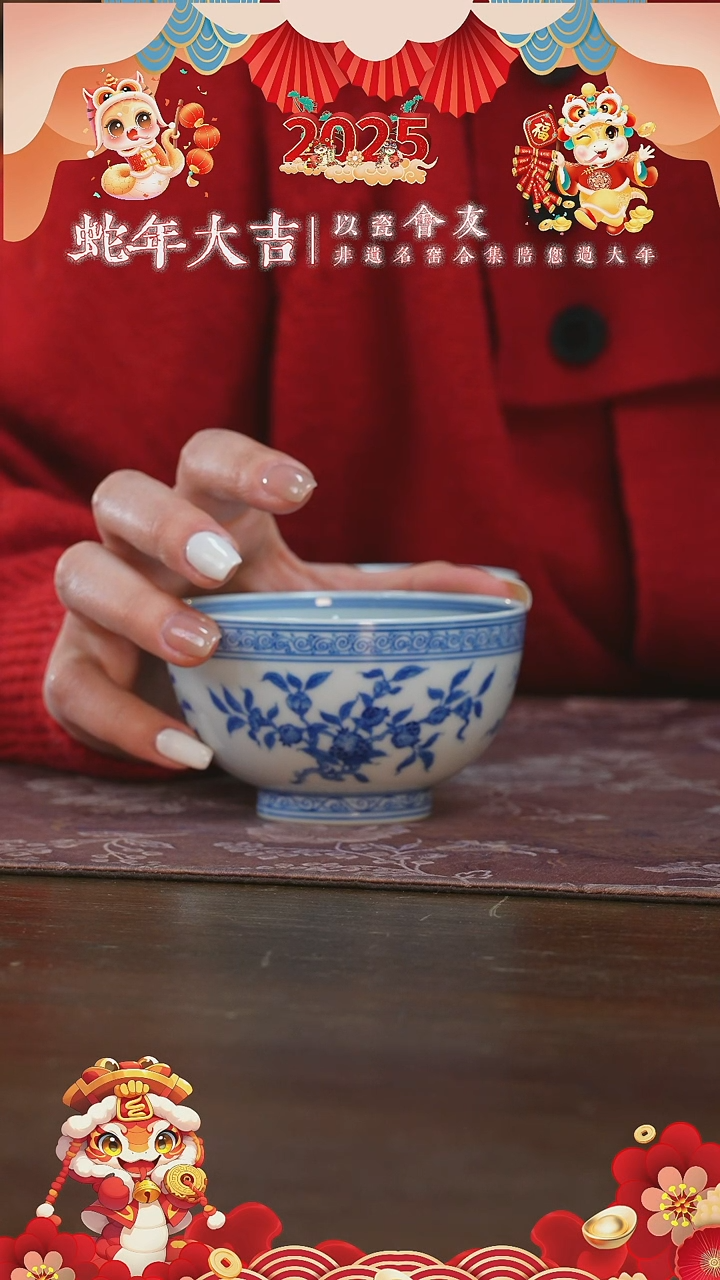 【闪购商品】杯刘建锋窑仿清折枝瑞果敞口杯