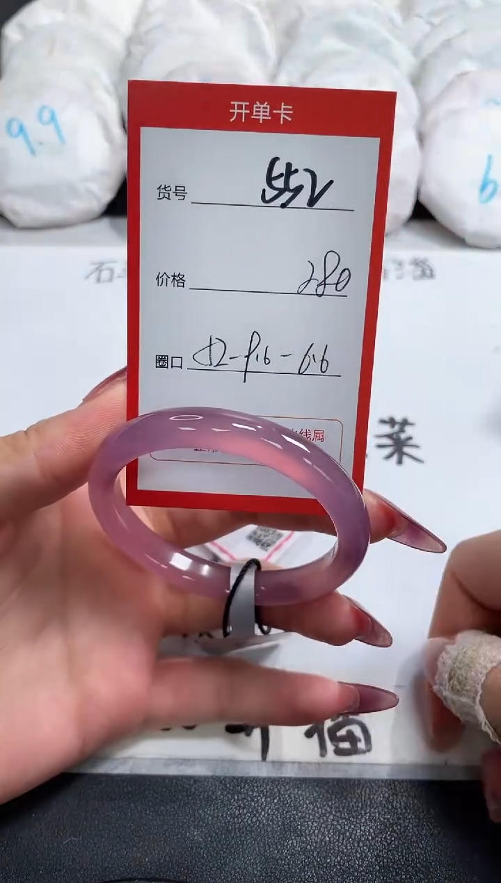 【闪购商品】玛瑙/玉髓手镯未镶嵌552