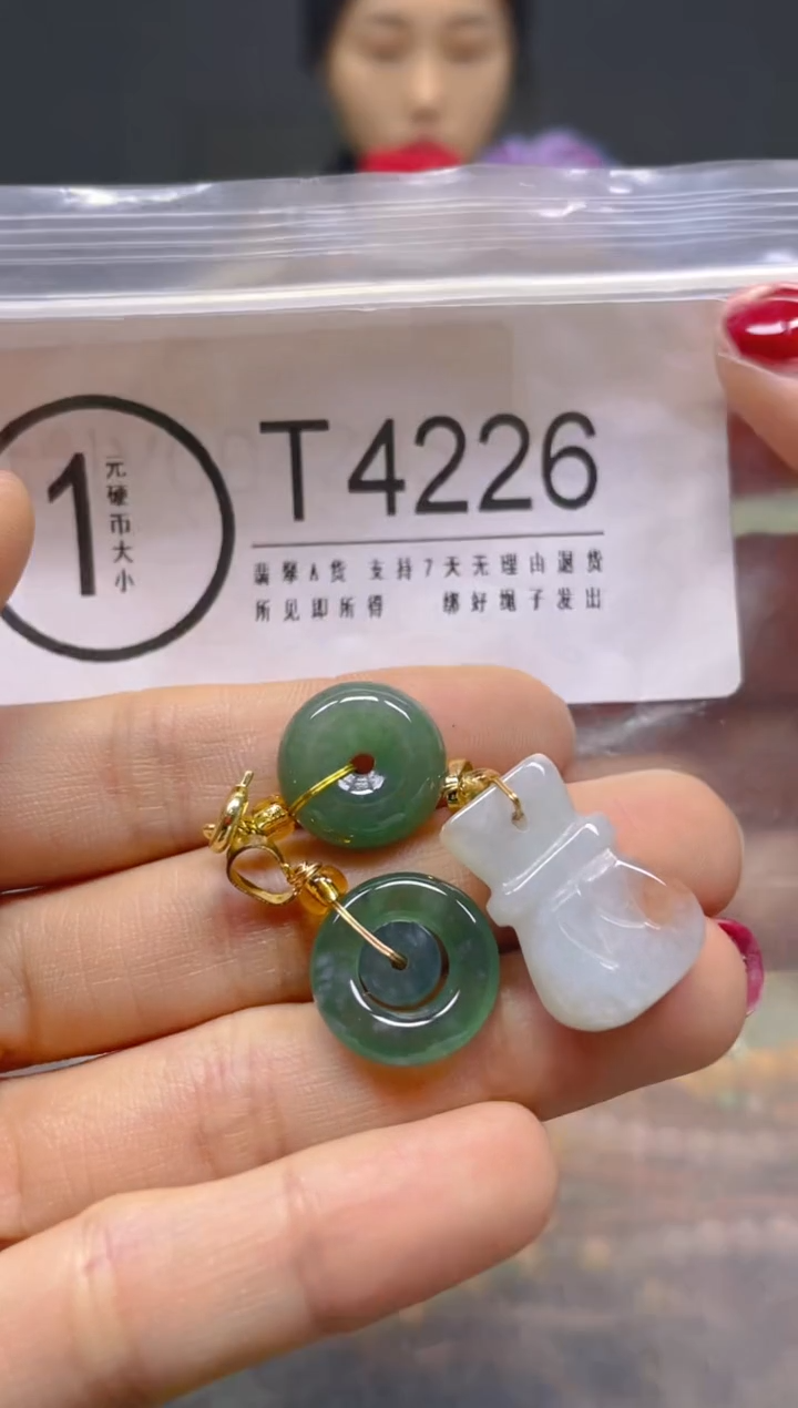 颈饰未镶嵌翡翠/T/翡翠A货，一件也是批发价