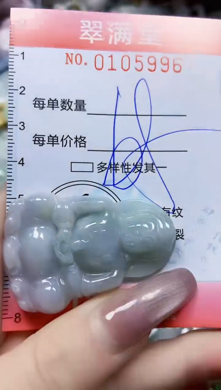 【闪购商品】翡翠颈饰未镶嵌闪购0105996