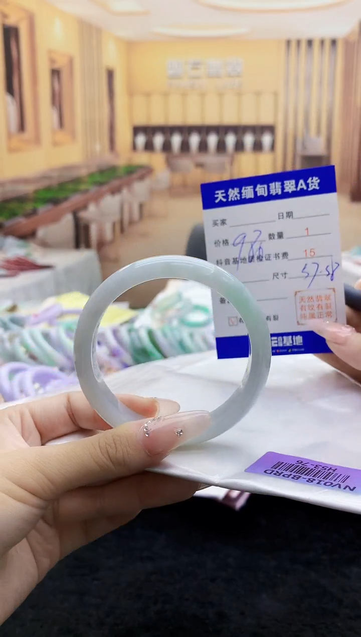 【闪购商品】翡翠手镯未镶嵌     H53-76