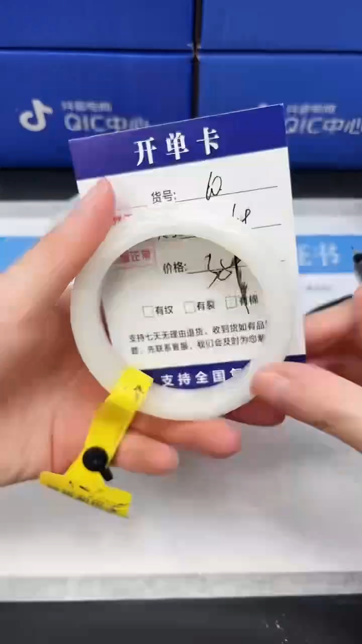 未镶嵌手镯和田玉HT10-58/59