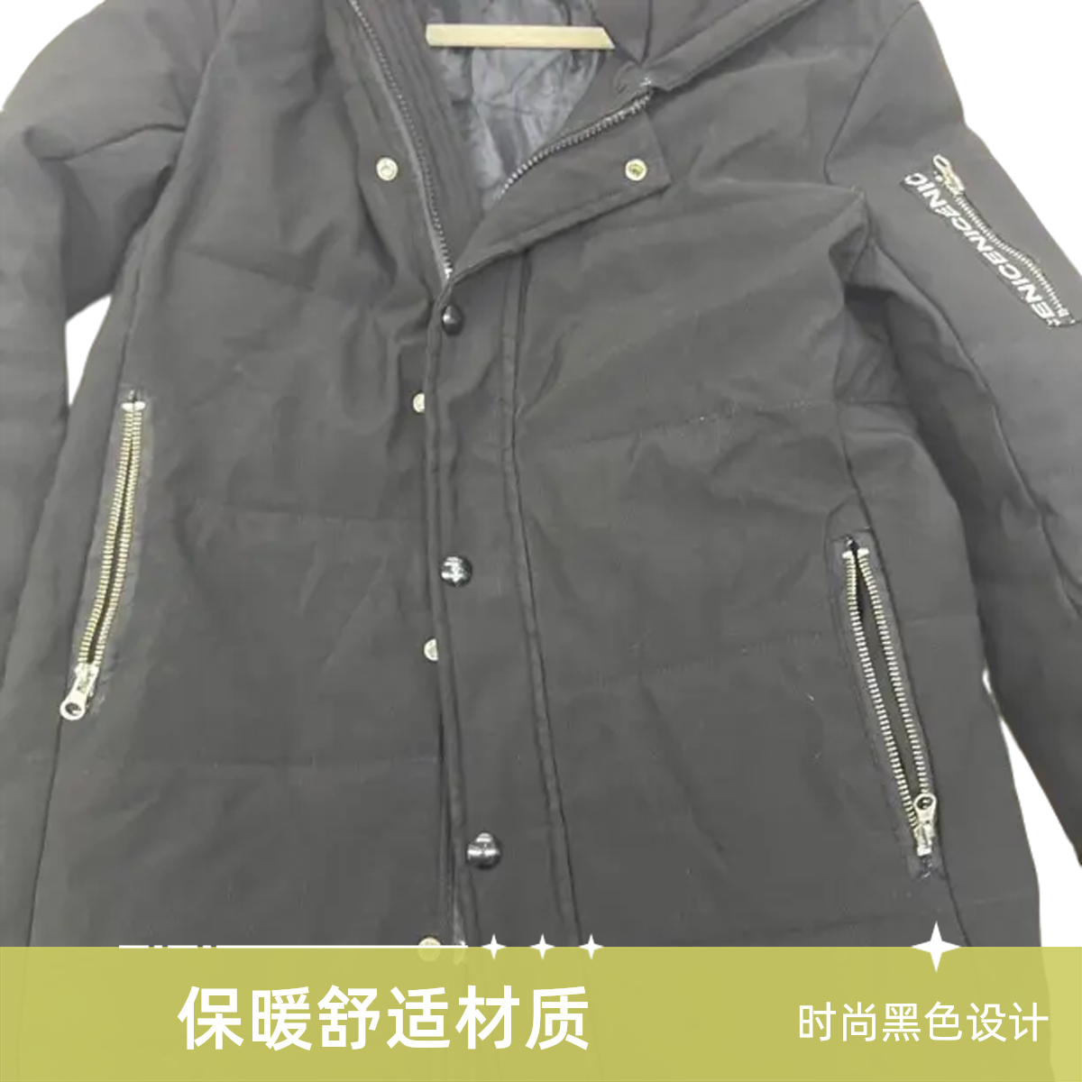 秋冬保暖棉服福利9