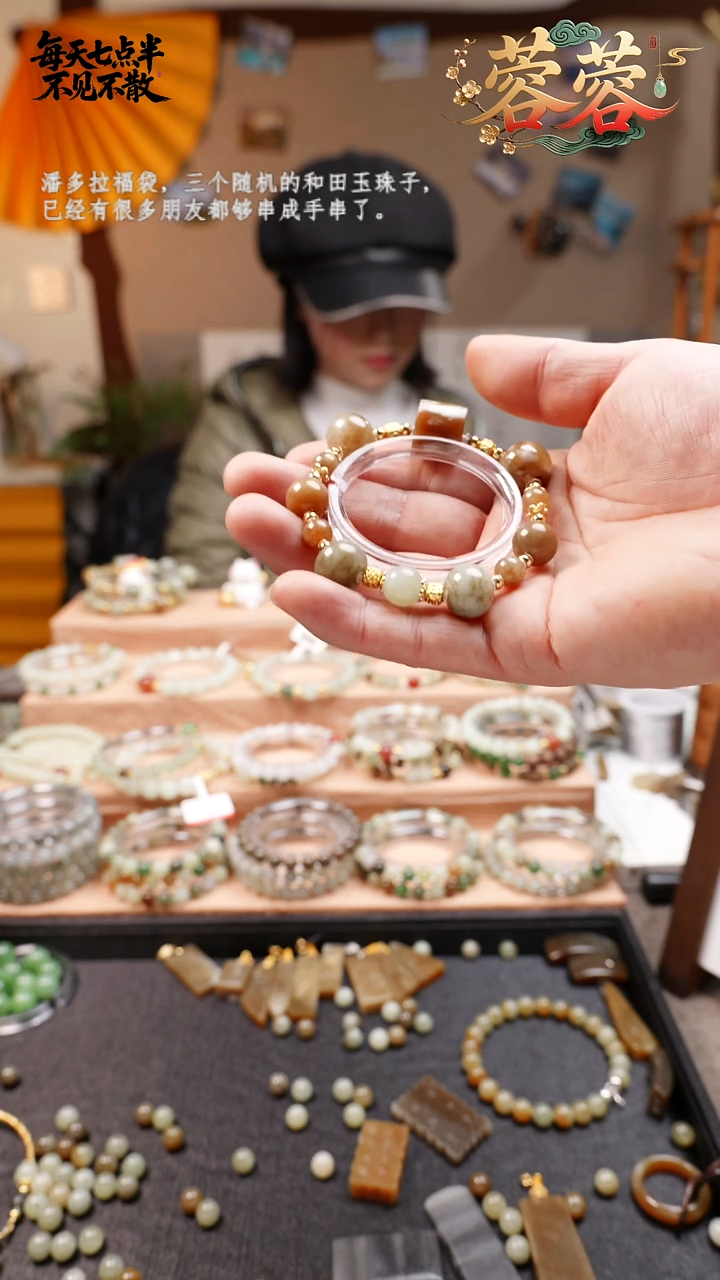 未镶嵌手串和田玉6号新款手串