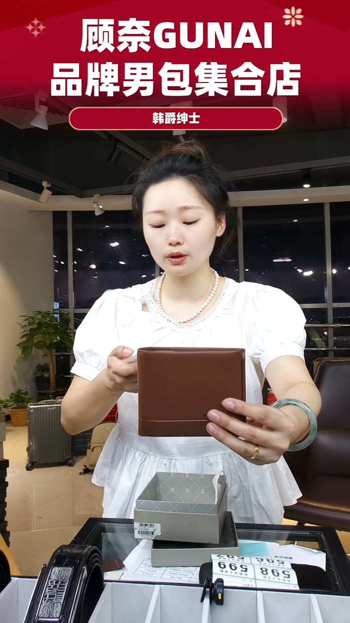 牛皮（革）韩爵绅士包包皮具589