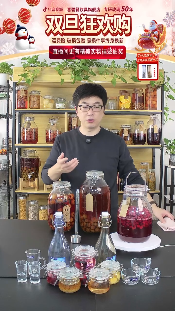 格朗分酒器150ml*3