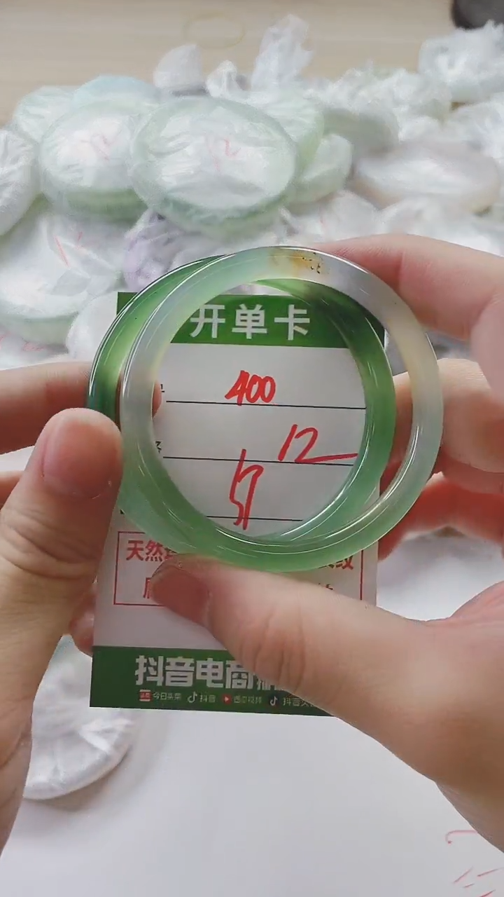 【闪购商品】玛瑙/玉髓手镯未镶嵌400