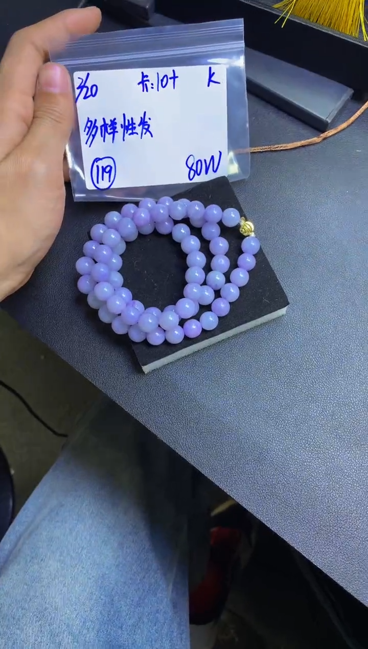 【闪购商品】定制翡翠未镶嵌多样性发货