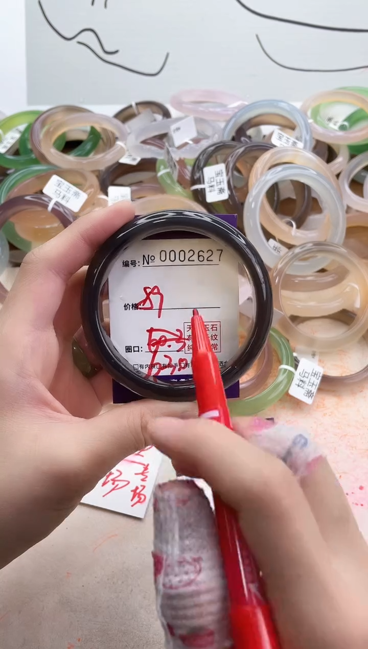 【闪购商品】玛瑙/玉髓手镯未镶嵌2627
