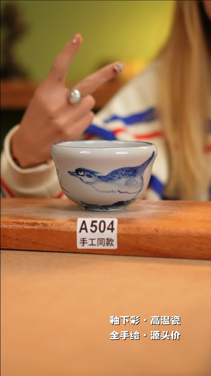 【闪购商品】其他A504十二器陶瓷陶瓷陶瓷
