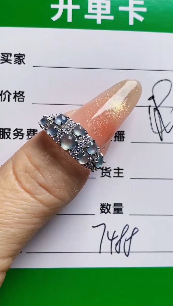 银S925镶嵌戒指翡翠7488