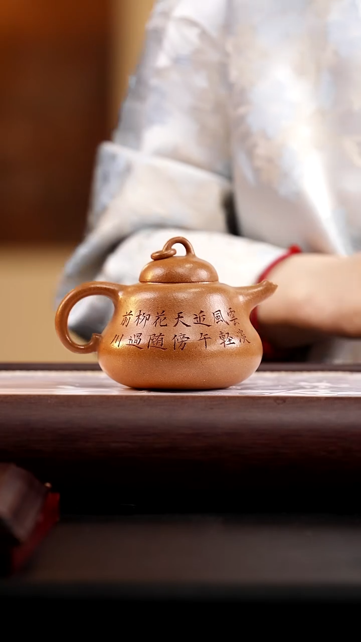 茶壶紫砂老档口段泥单圈葫芦210cc