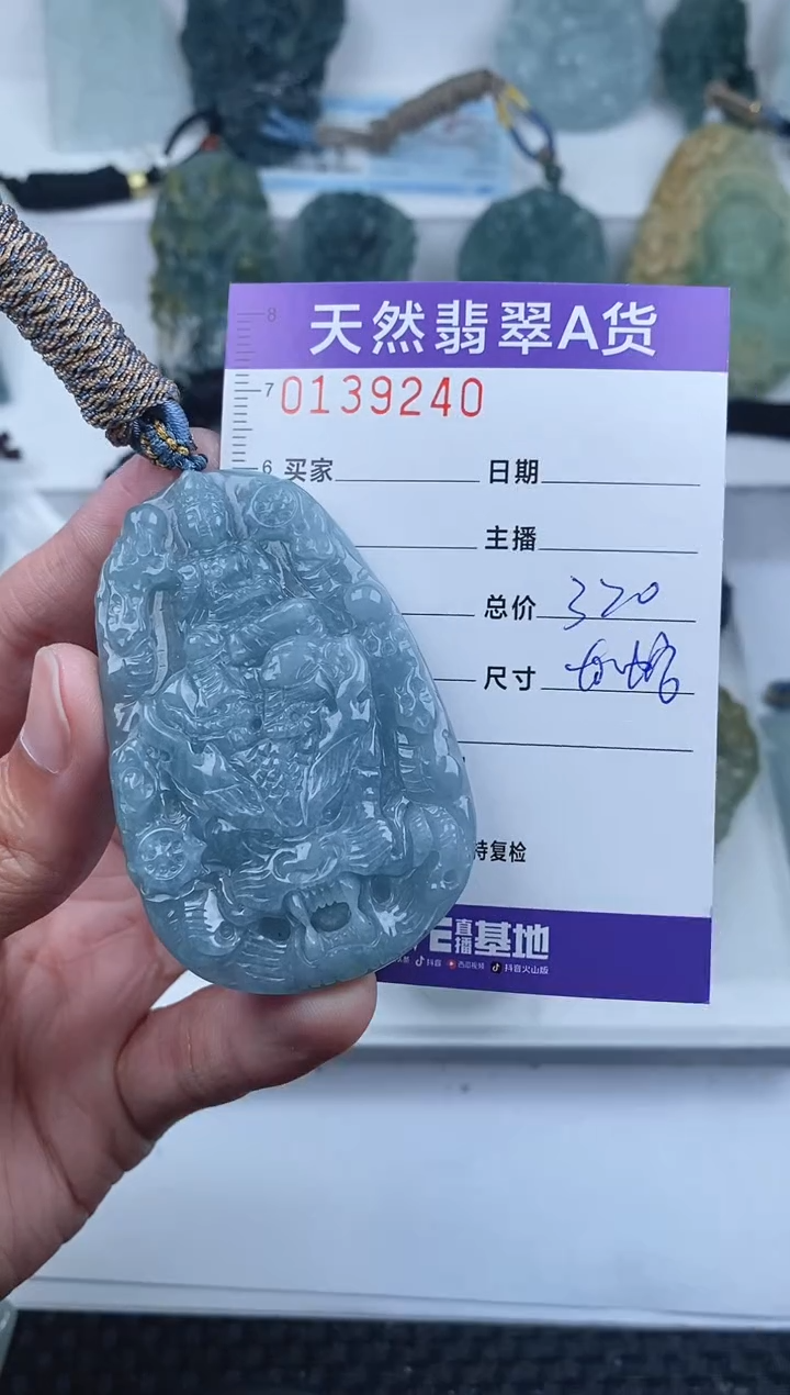【闪购商品】翡翠颈饰未镶嵌       240